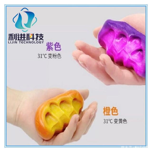 「變色粉供應(yīng)」變色粉可制作變色橡皮泥、光變水晶泥、夜光水晶泥